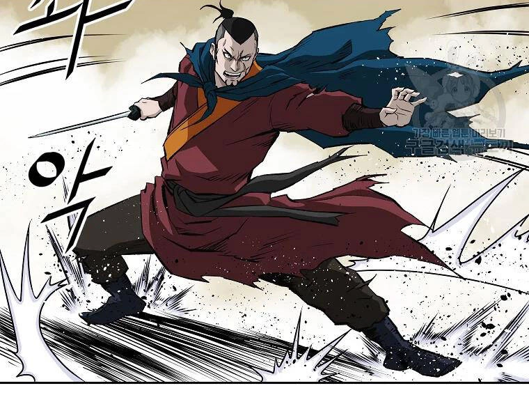 Cung Quỷ Kiếm Thần Chapter 134 - 94