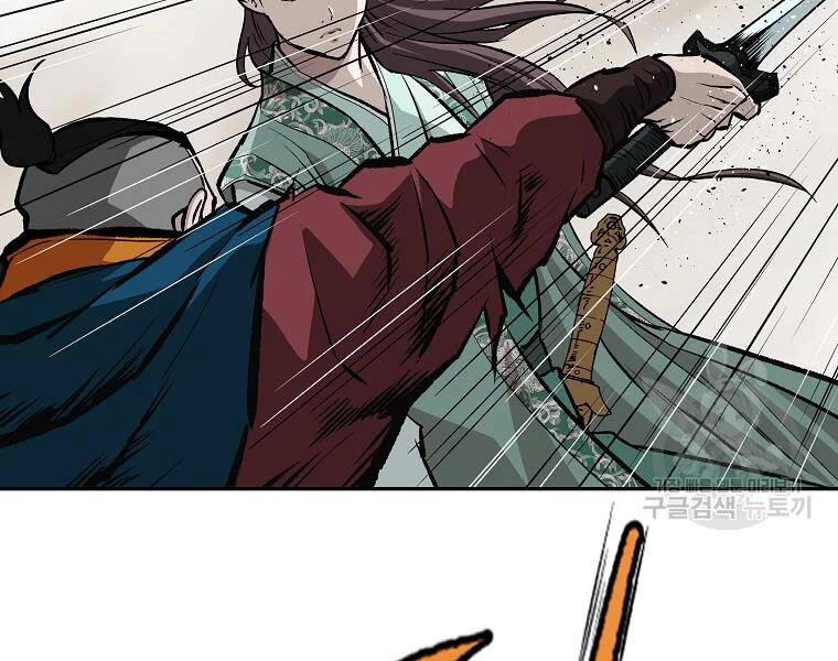 Cung Quỷ Kiếm Thần Chapter 134 - 97