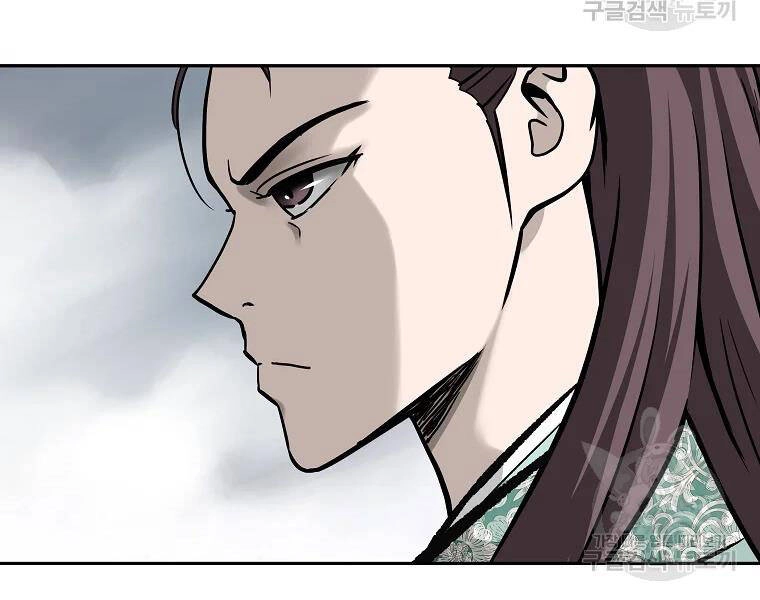 Cung Quỷ Kiếm Thần Chapter 134 - 106