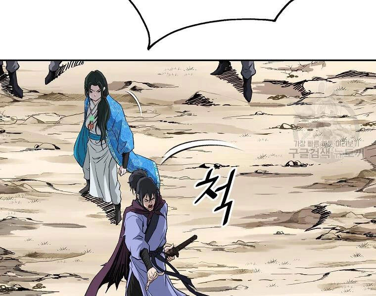 Cung Quỷ Kiếm Thần Chapter 134 - 111