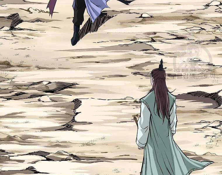 Cung Quỷ Kiếm Thần Chapter 134 - 112