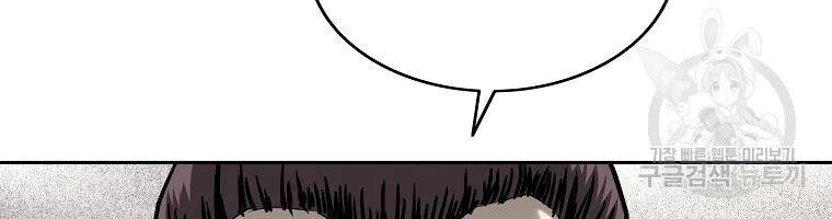 Cung Quỷ Kiếm Thần Chapter 134 - 114