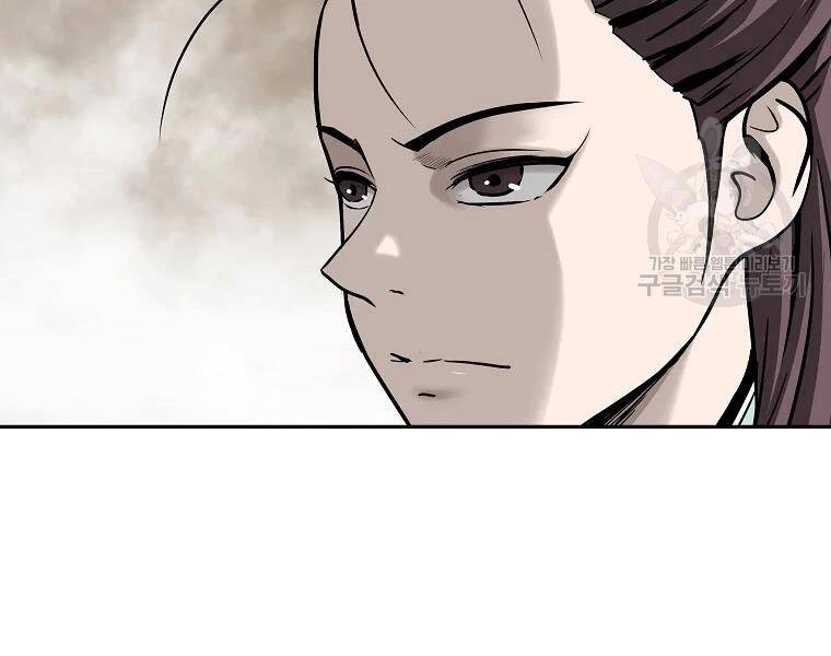 Cung Quỷ Kiếm Thần Chapter 134 - 120