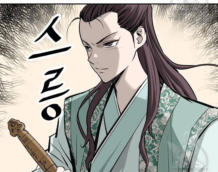 Cung Quỷ Kiếm Thần Chapter 134 - 124