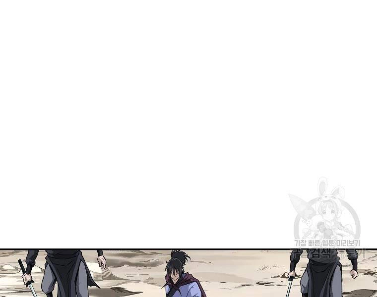 Cung Quỷ Kiếm Thần Chapter 134 - 126