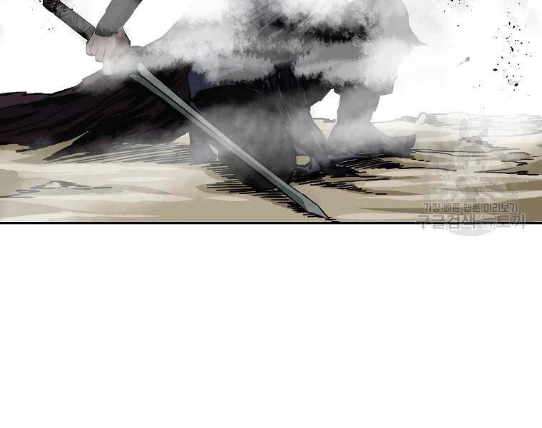 Cung Quỷ Kiếm Thần Chapter 134 - 149