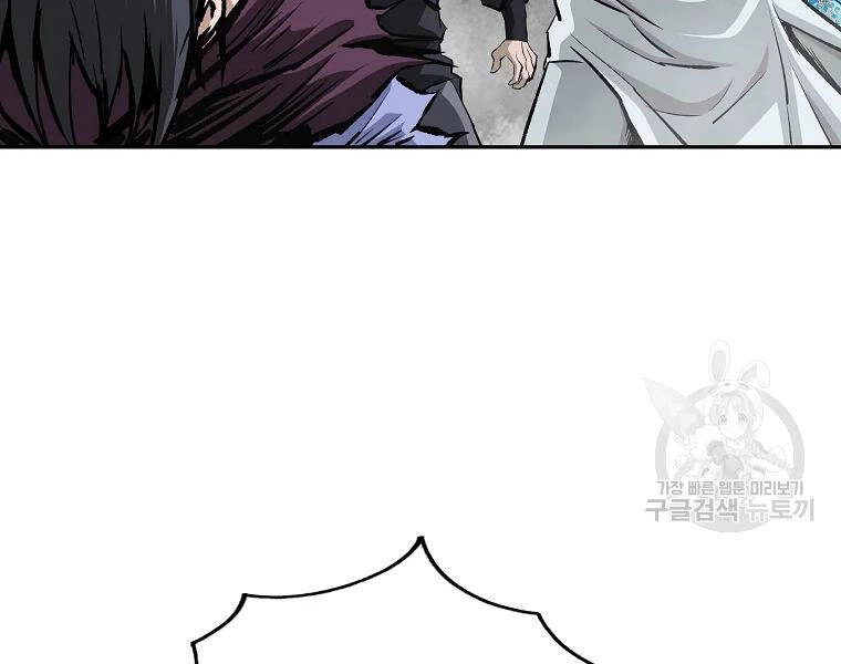 Cung Quỷ Kiếm Thần Chapter 134 - 154