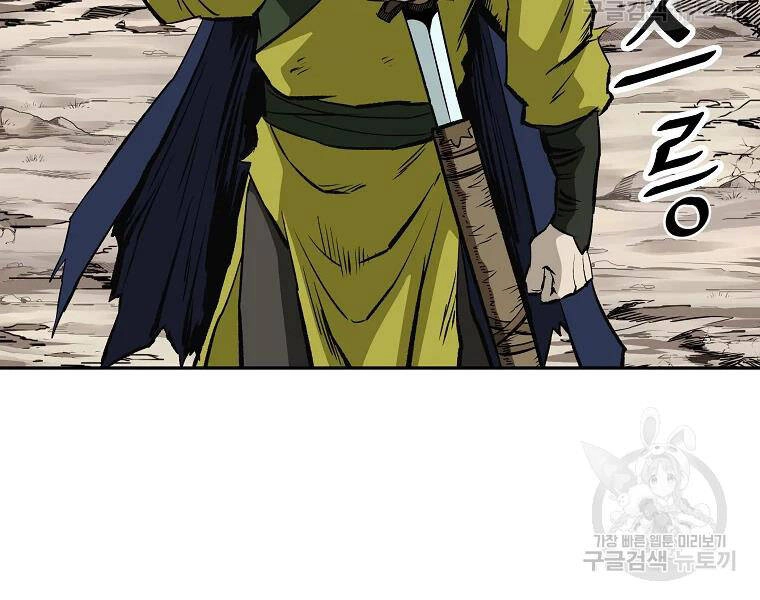 Cung Quỷ Kiếm Thần Chapter 134 - 163