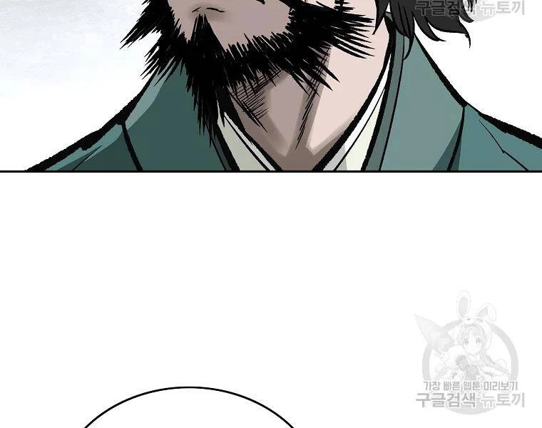 Cung Quỷ Kiếm Thần Chapter 134 - 182