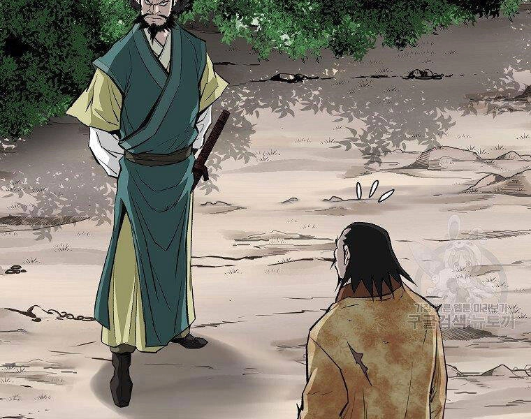 Cung Quỷ Kiếm Thần Chapter 135 - 2