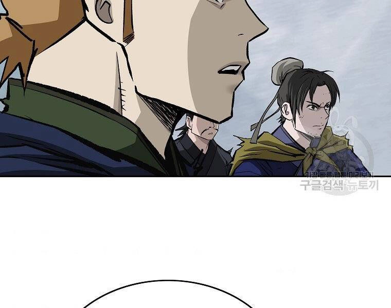 Cung Quỷ Kiếm Thần Chapter 135 - 15