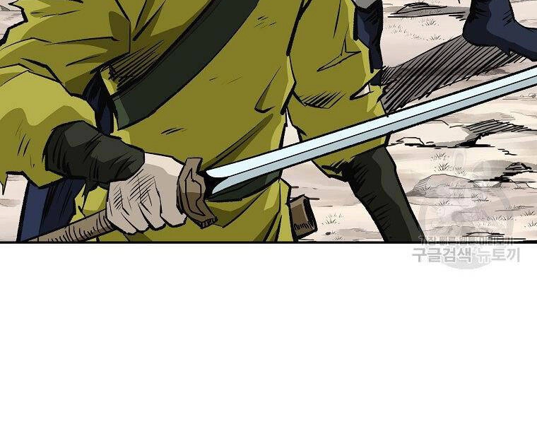 Cung Quỷ Kiếm Thần Chapter 135 - 46