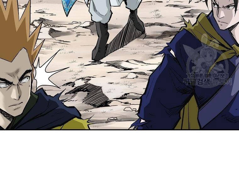 Cung Quỷ Kiếm Thần Chapter 135 - 48