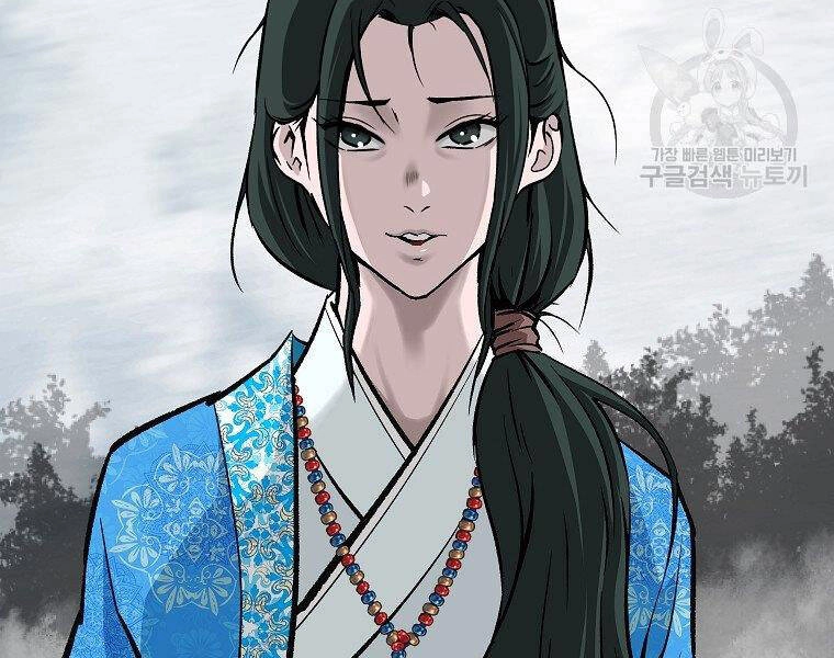 Cung Quỷ Kiếm Thần Chapter 135 - 50