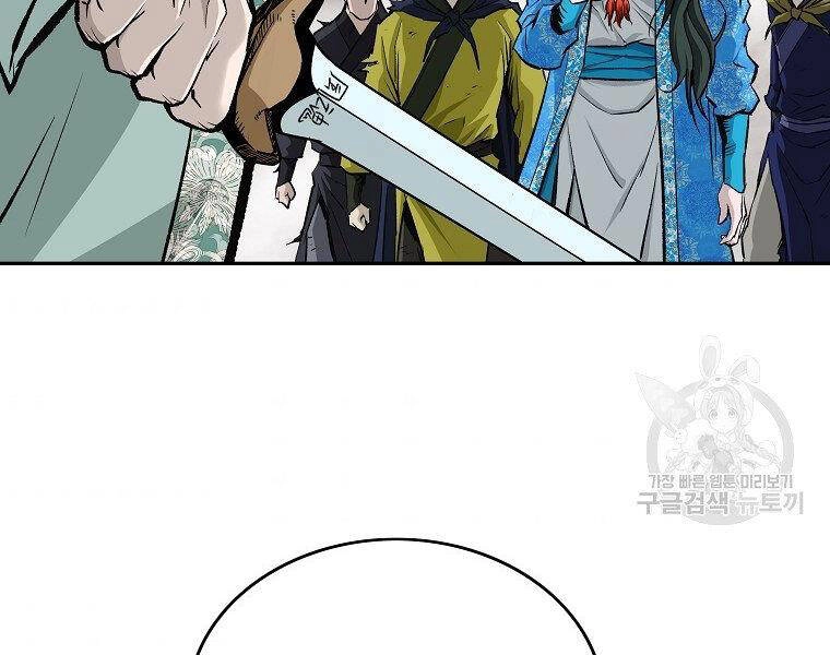 Cung Quỷ Kiếm Thần Chapter 135 - 55