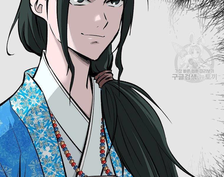 Cung Quỷ Kiếm Thần Chapter 135 - 59