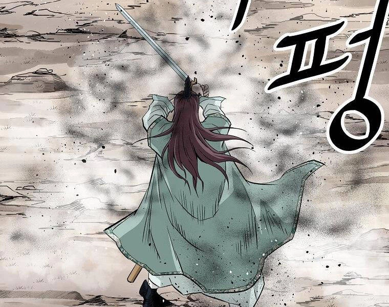 Cung Quỷ Kiếm Thần Chapter 135 - 81