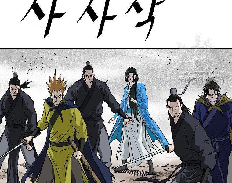 Cung Quỷ Kiếm Thần Chapter 135 - 153