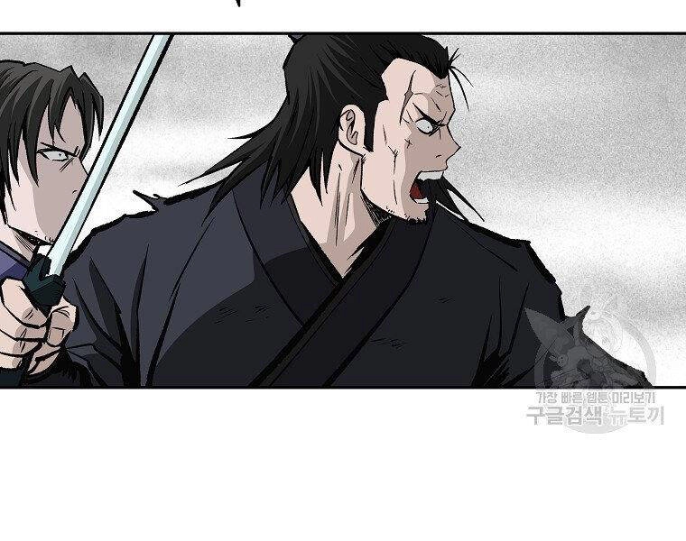 Cung Quỷ Kiếm Thần Chapter 135 - 160