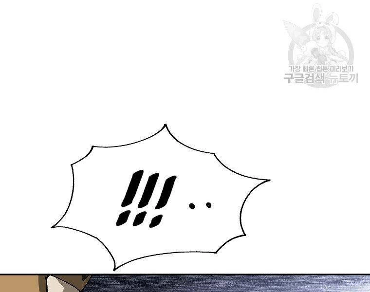 Cung Quỷ Kiếm Thần Chapter 135 - 166