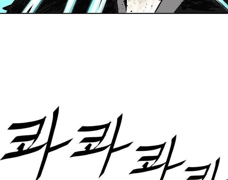 Cung Quỷ Kiếm Thần Chapter 135 - 173