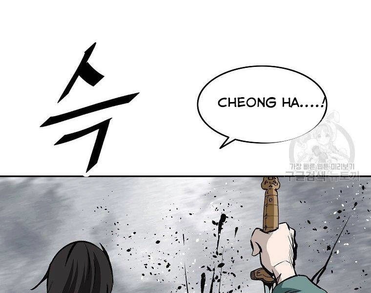 Cung Quỷ Kiếm Thần Chapter 136 - 15