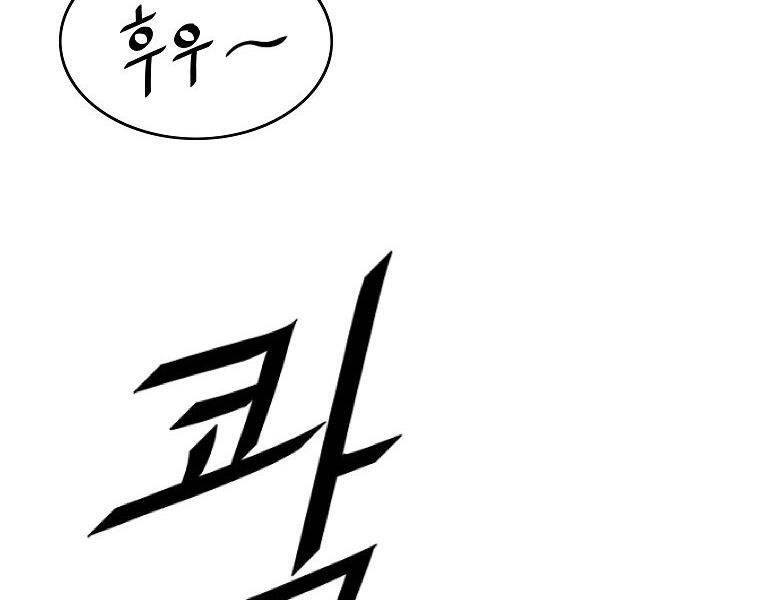 Cung Quỷ Kiếm Thần Chapter 136 - 28