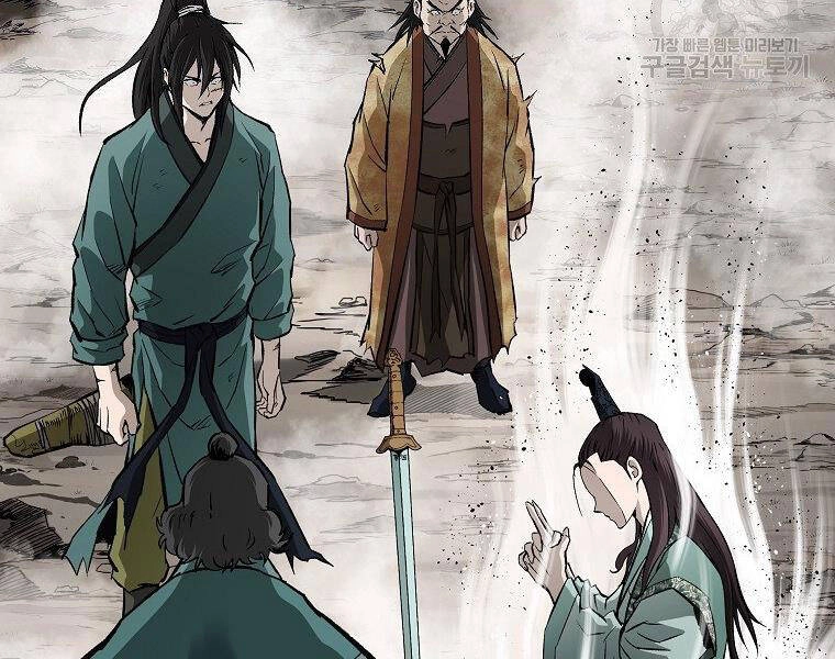 Cung Quỷ Kiếm Thần Chapter 136 - 31