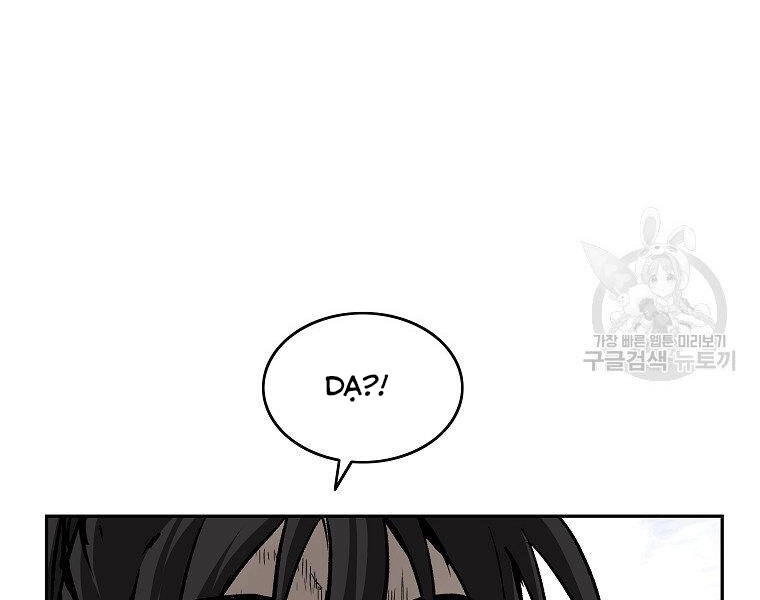 Cung Quỷ Kiếm Thần Chapter 136 - 46