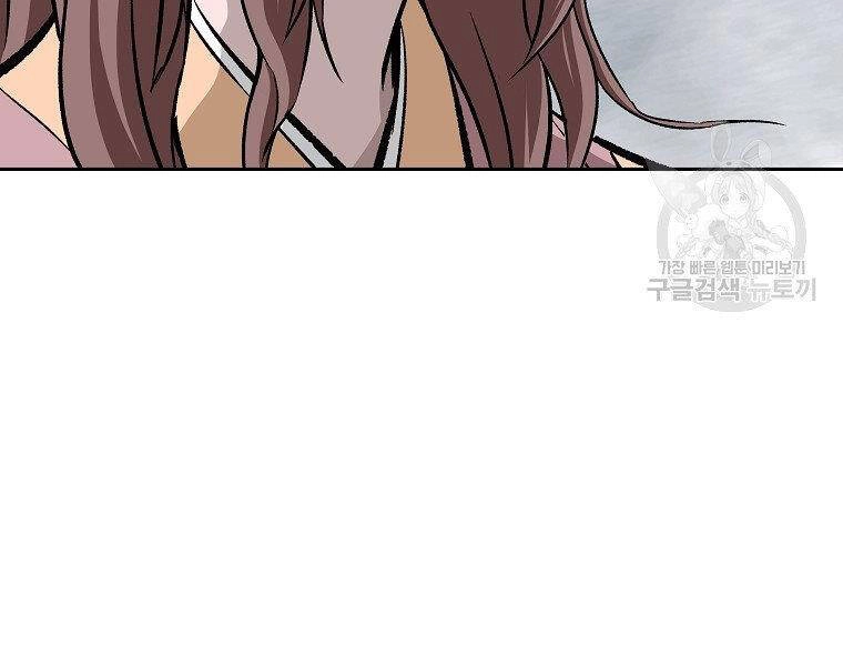 Cung Quỷ Kiếm Thần Chapter 136 - 90