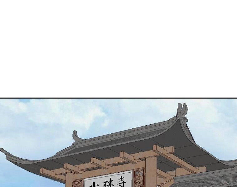 Cung Quỷ Kiếm Thần Chapter 136 - 124