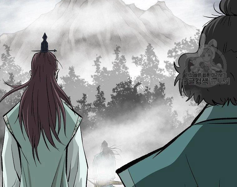 Cung Quỷ Kiếm Thần Chapter 136 - 155