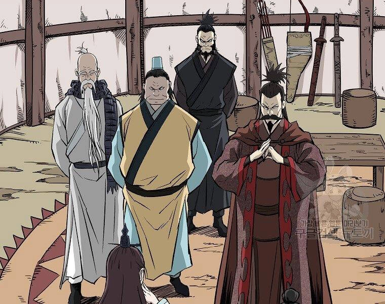 Cung Quỷ Kiếm Thần Chapter 137 - 2