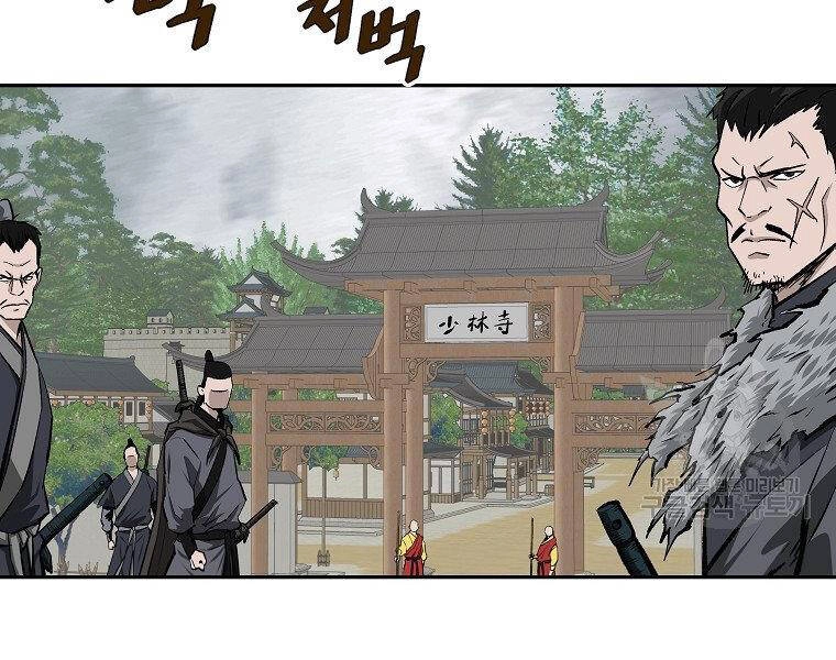 Cung Quỷ Kiếm Thần Chapter 137 - 13