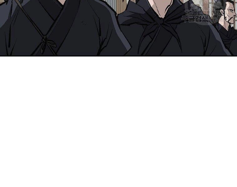 Cung Quỷ Kiếm Thần Chapter 137 - 31