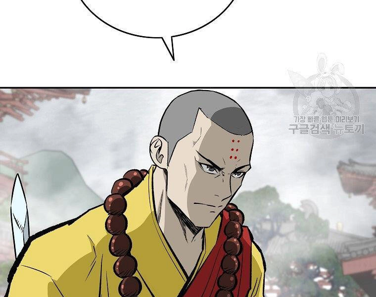 Cung Quỷ Kiếm Thần Chapter 137 - 38