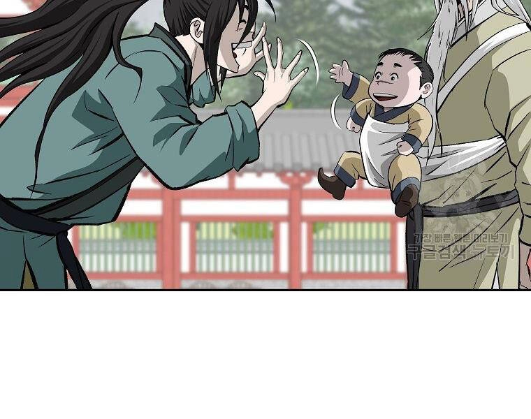 Cung Quỷ Kiếm Thần Chapter 137 - 57