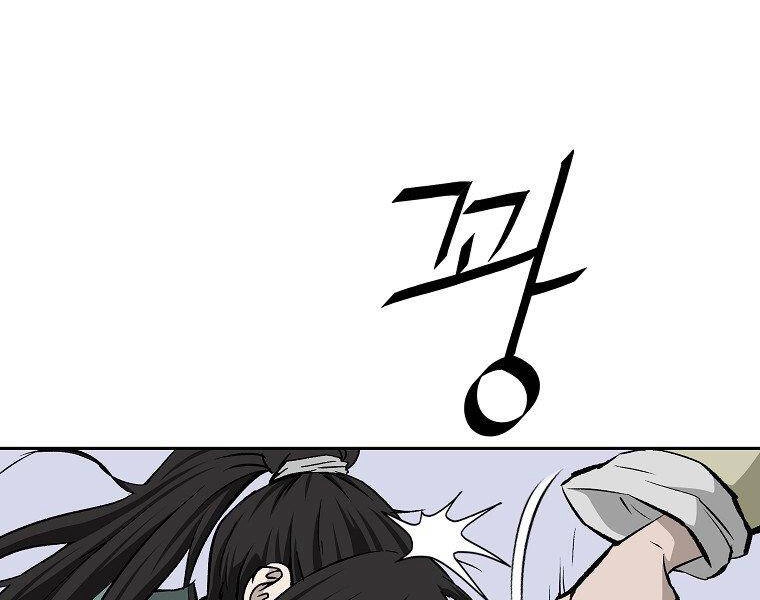 Cung Quỷ Kiếm Thần Chapter 137 - 58