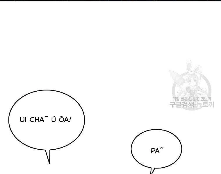 Cung Quỷ Kiếm Thần Chapter 137 - 67