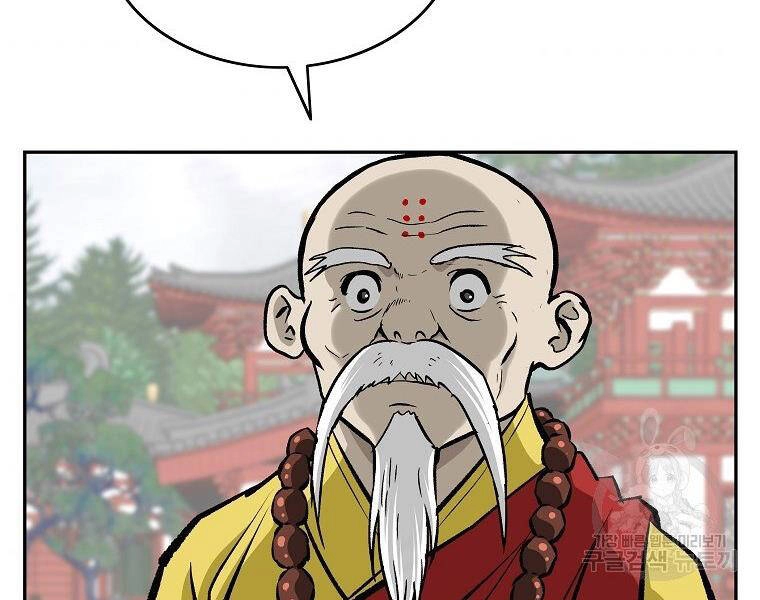 Cung Quỷ Kiếm Thần Chapter 137 - 74