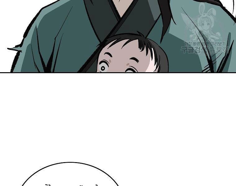 Cung Quỷ Kiếm Thần Chapter 137 - 82