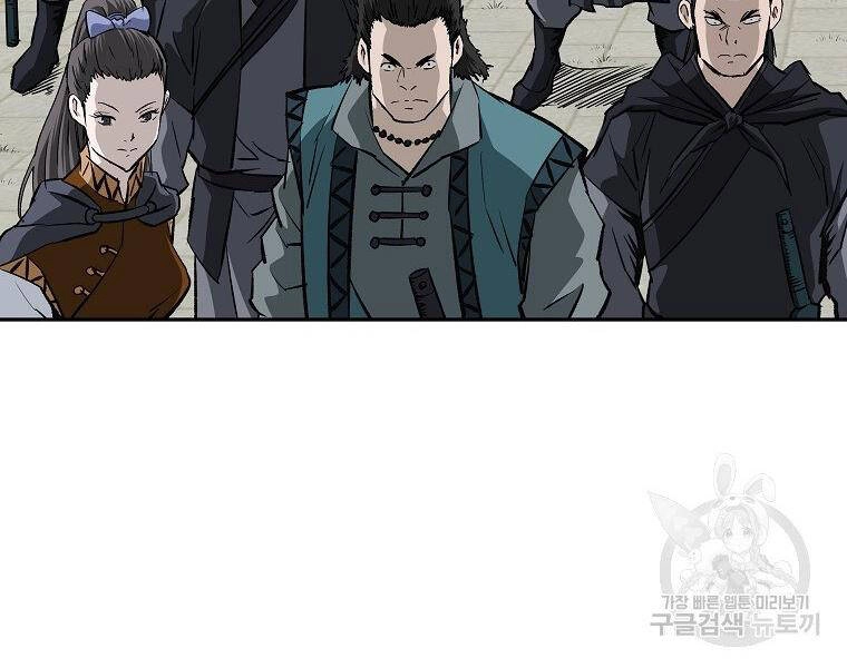 Cung Quỷ Kiếm Thần Chapter 137 - 118