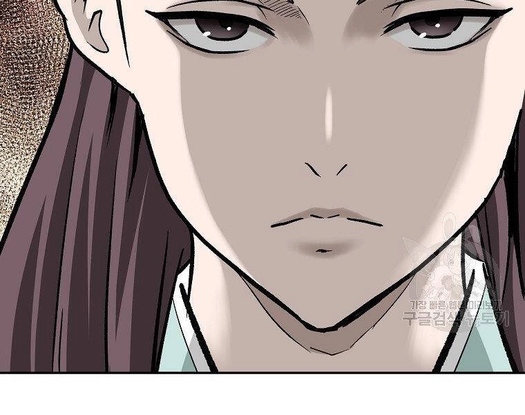 Cung Quỷ Kiếm Thần Chapter 137 - 120