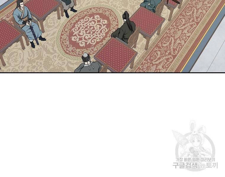 Cung Quỷ Kiếm Thần Chapter 137 - 139