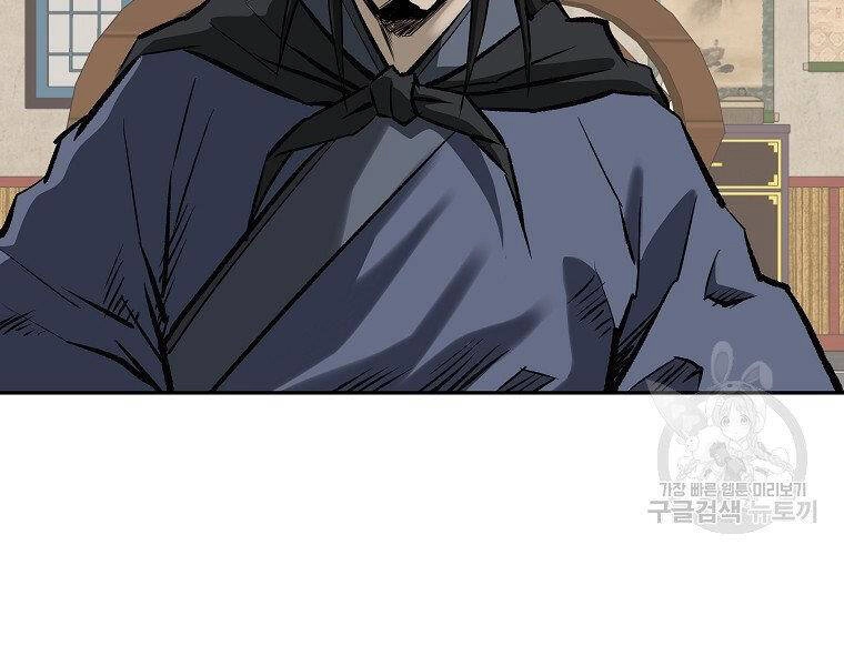 Cung Quỷ Kiếm Thần Chapter 137 - 141