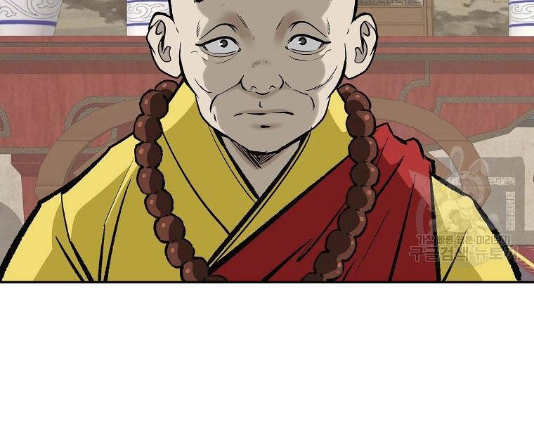 Cung Quỷ Kiếm Thần Chapter 137 - 143