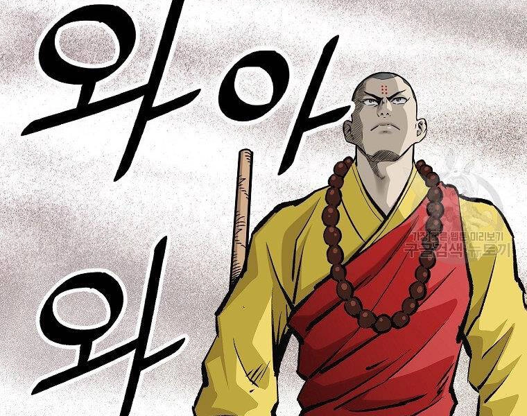 Cung Quỷ Kiếm Thần Chapter 137 - 174