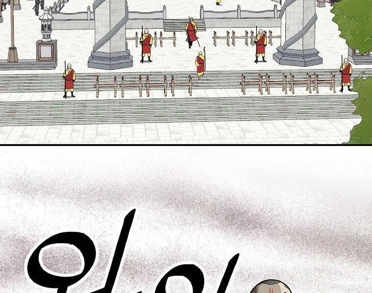 Cung Quỷ Kiếm Thần Chapter 138 - 7