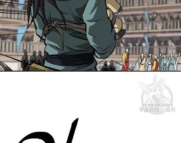 Cung Quỷ Kiếm Thần Chapter 138 - 30