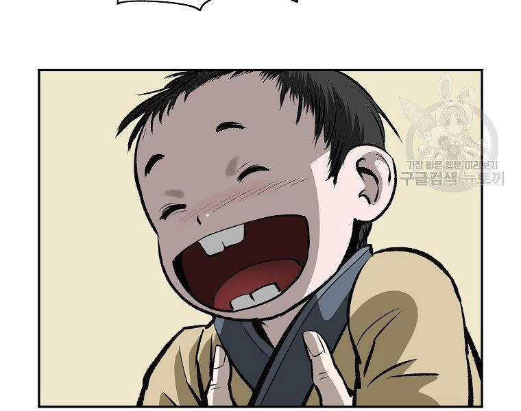 Cung Quỷ Kiếm Thần Chapter 138 - 45